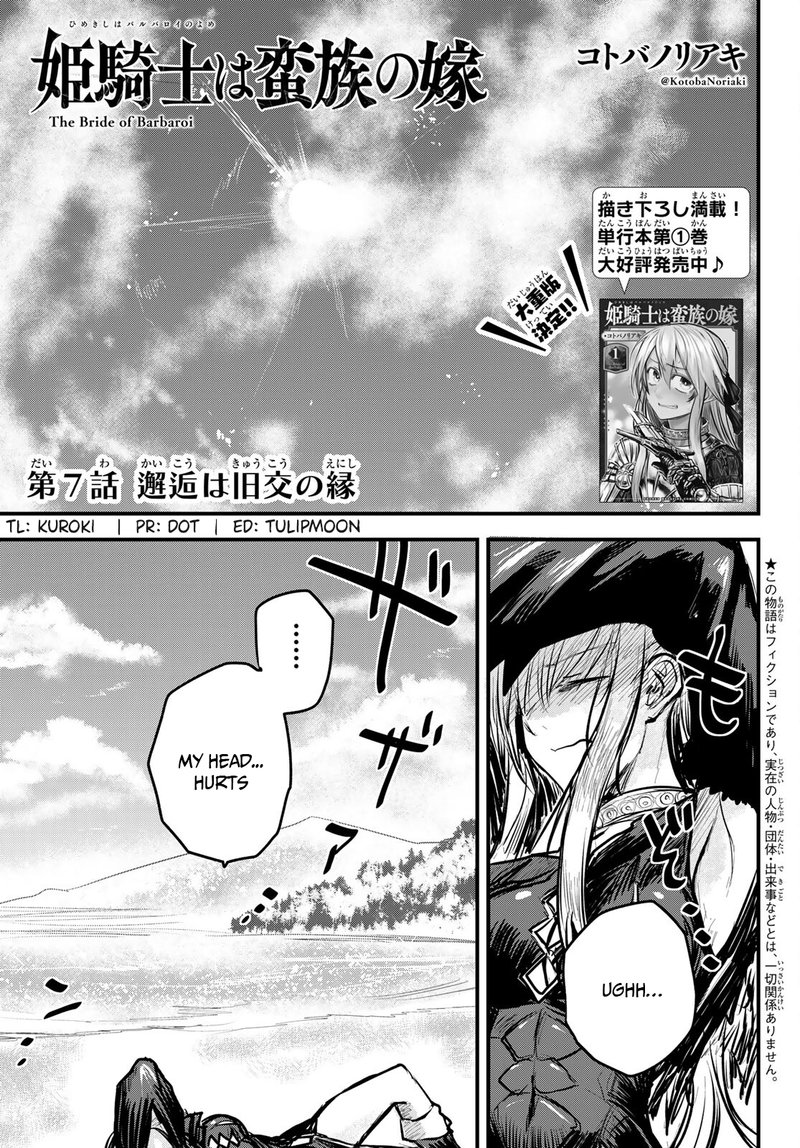 Hime Kishi Wa Barbaroi No Yome Chapter 7 Page 1