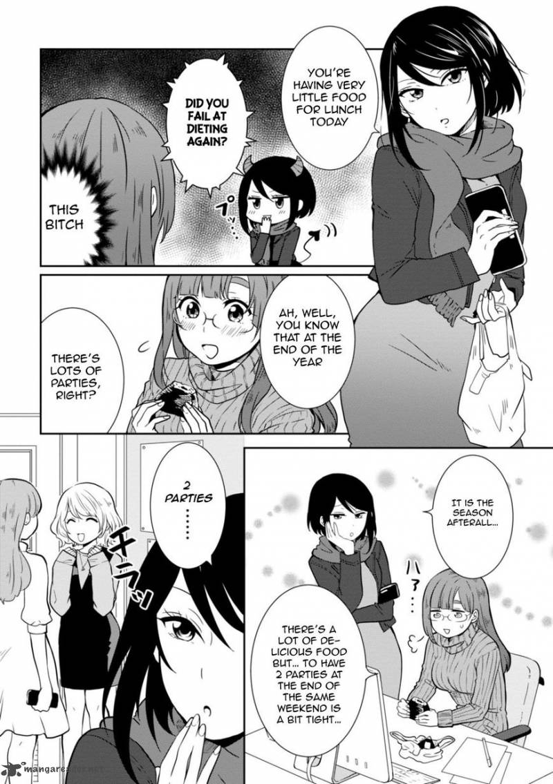 Hime No Dameshi Chapter 24 Page 2
