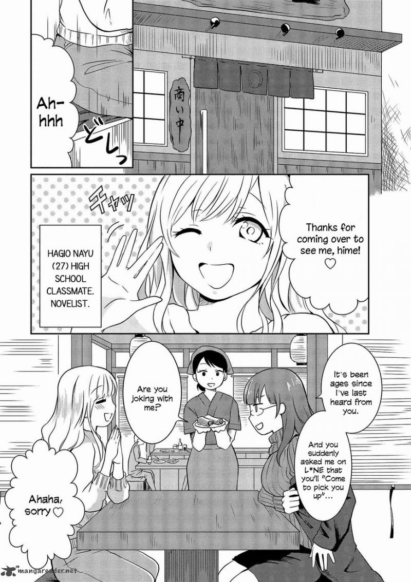 Hime No Dameshi Chapter 5 Page 5