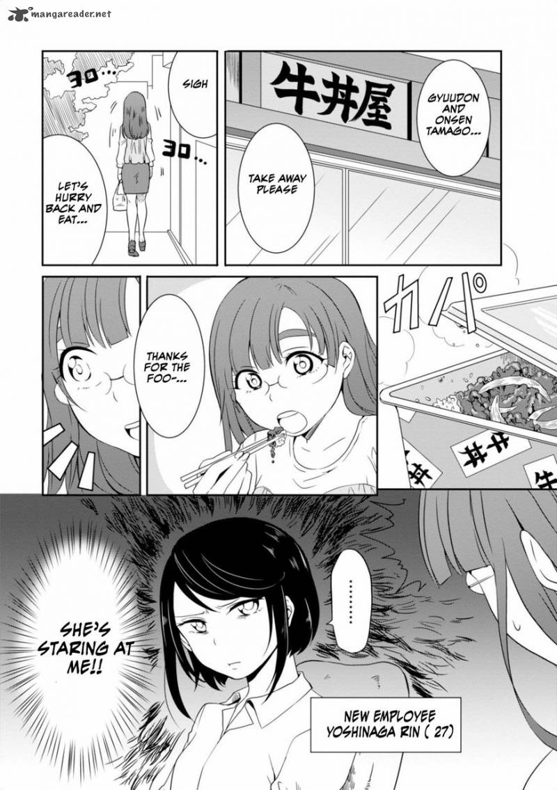 Hime No Dameshi Chapter 9 Page 6