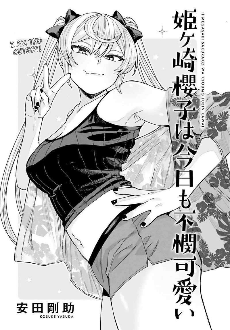 Himegasaki Sakurako Wa Kyou Mo Fubin KawaII Chapter 50 Page 1
