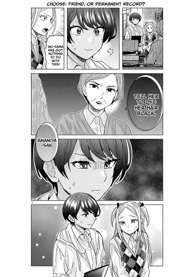 Himegasaki Sakurako Wa Kyou Mo Fubin KawaII Chapter 52 Page 13