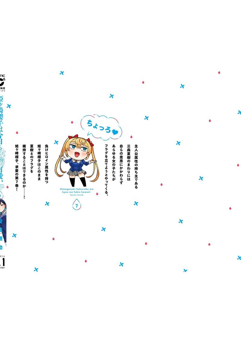 Himegasaki Sakurako Wa Kyou Mo Fubin KawaII Chapter 56 Page 16