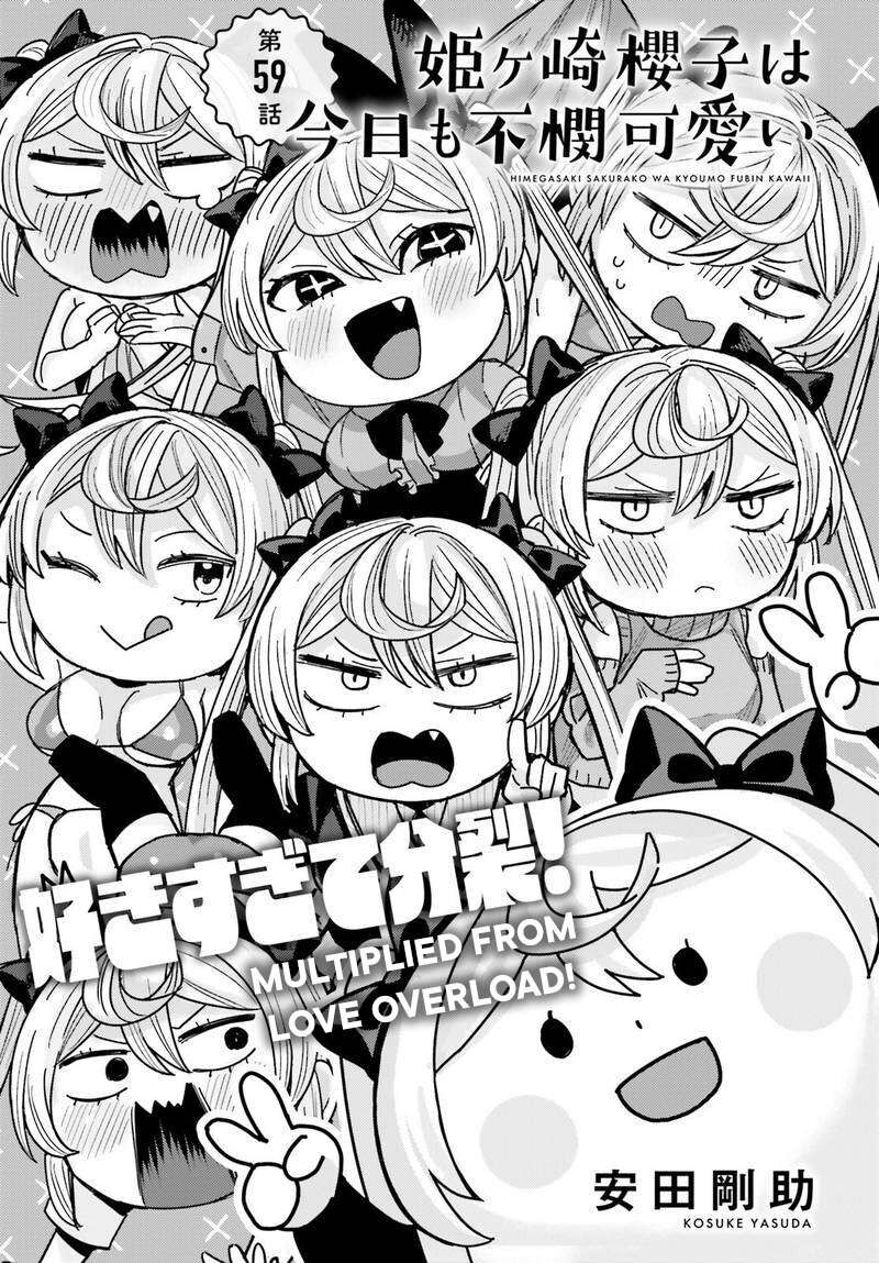 Himegasaki Sakurako Wa Kyou Mo Fubin KawaII Chapter 59 Page 1