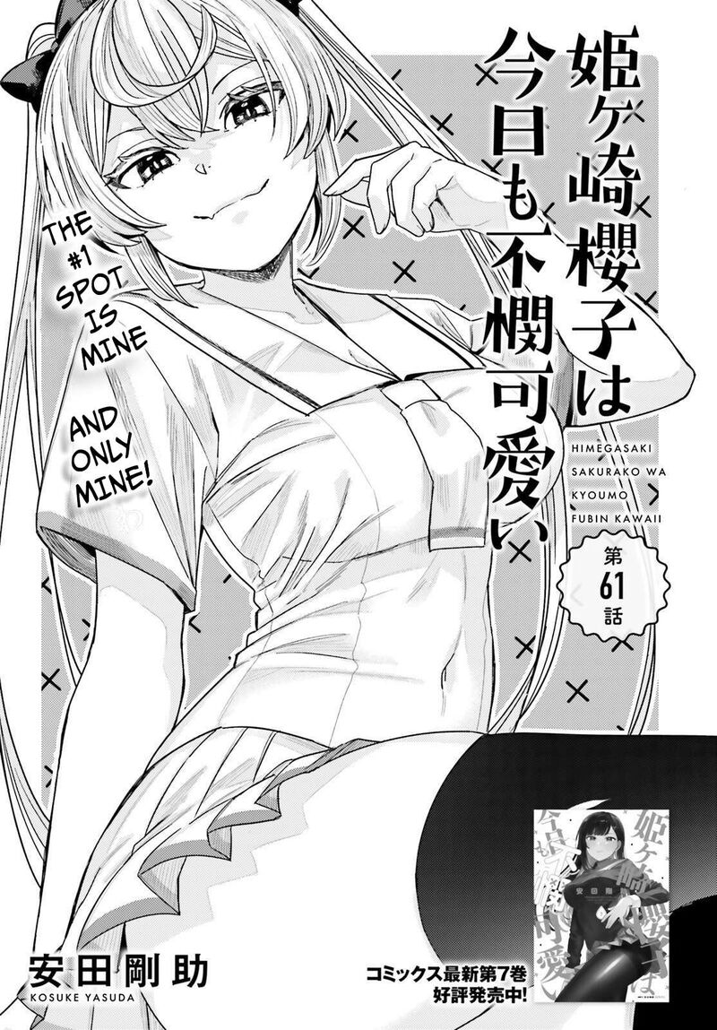 Himegasaki Sakurako Wa Kyou Mo Fubin KawaII Chapter 61 Page 1