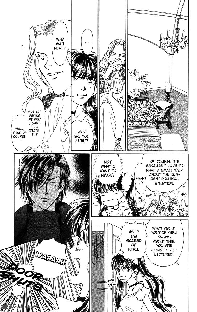 Himegimi No Jouken Chapter 1 Page 18