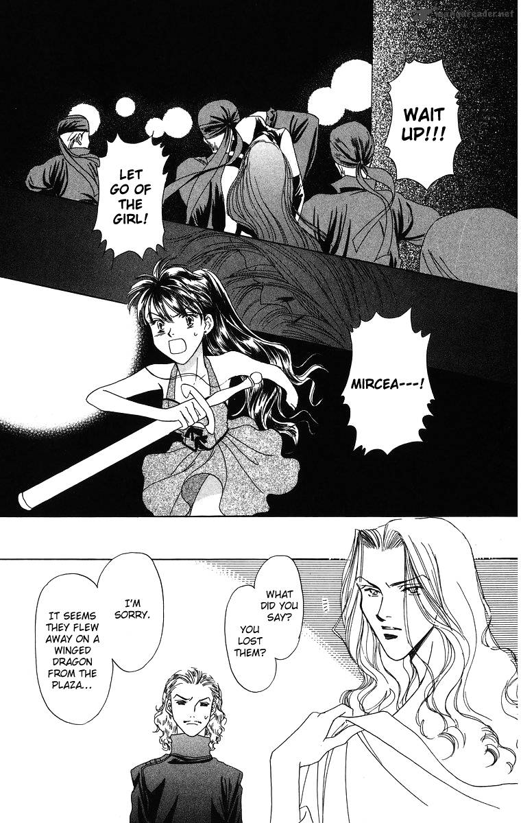 Himegimi No Jouken Chapter 1 Page 40