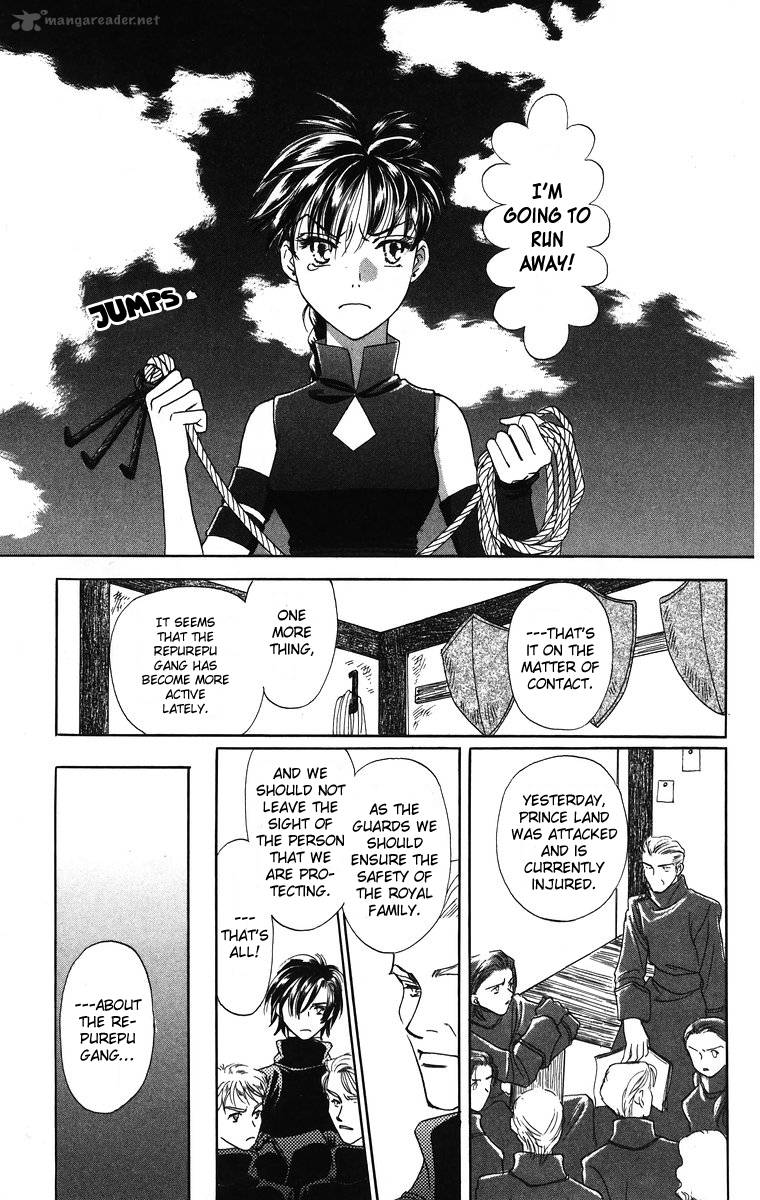 Himegimi No Jouken Chapter 1 Page 6