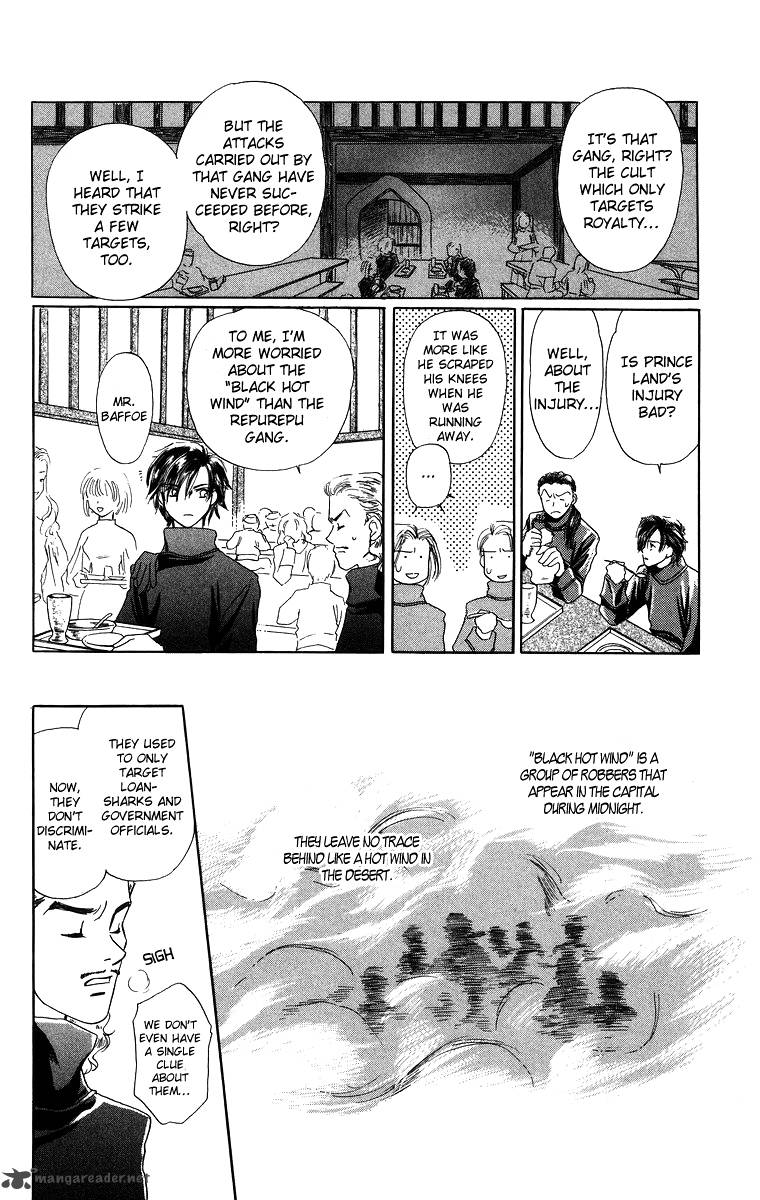 Himegimi No Jouken Chapter 1 Page 7