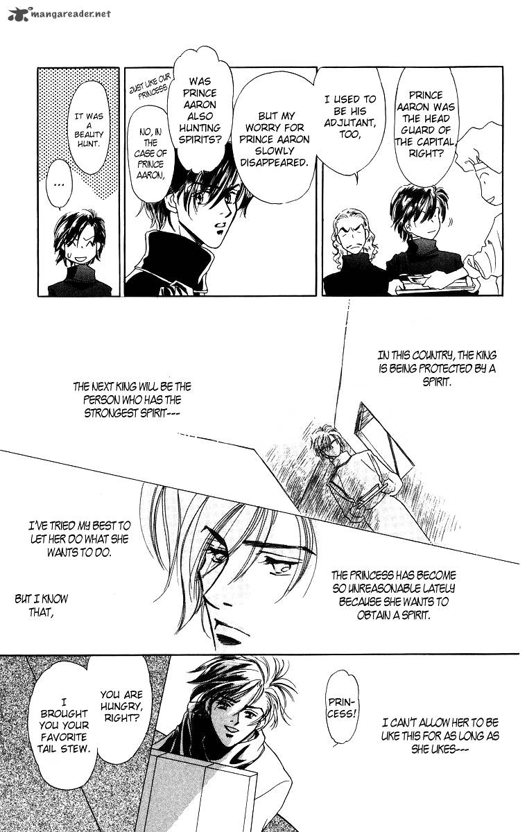 Himegimi No Jouken Chapter 1 Page 8