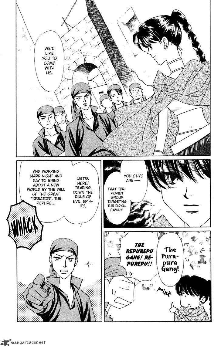 Himegimi No Jouken Chapter 10 Page 20