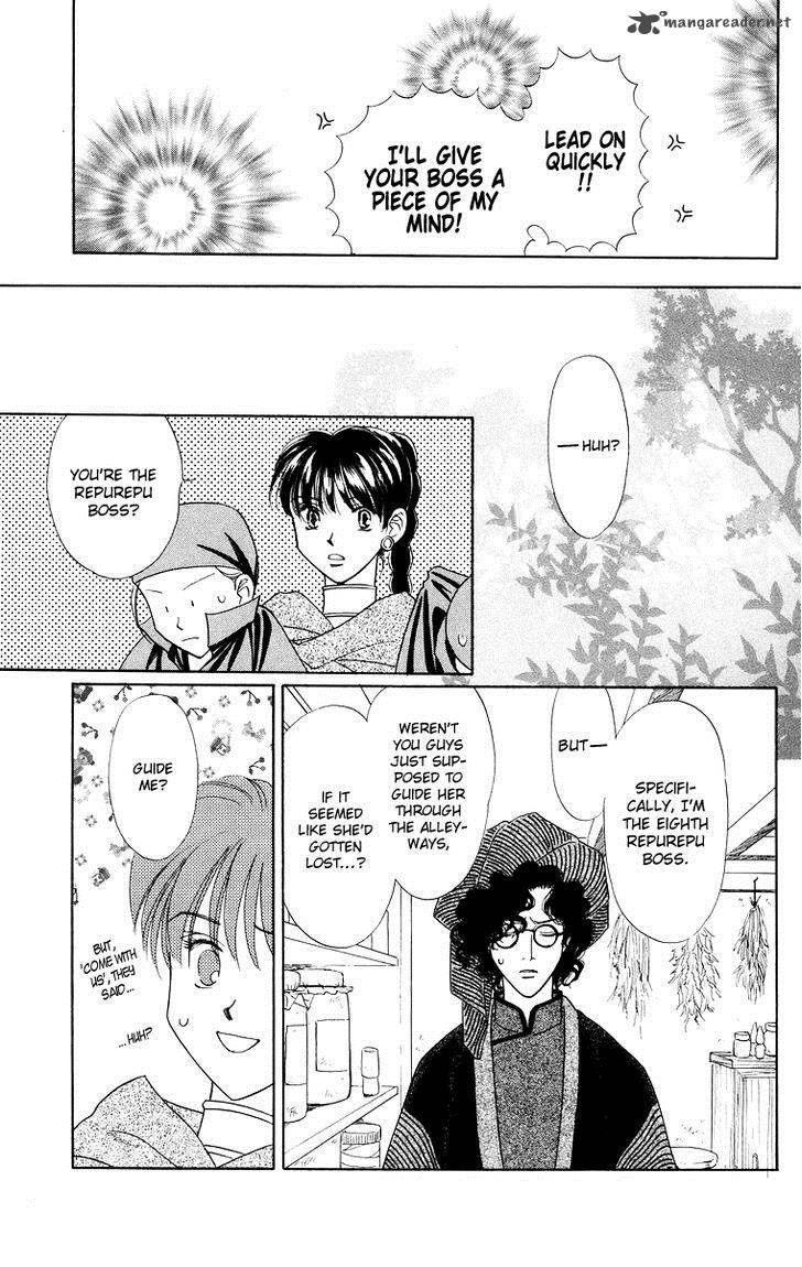 Himegimi No Jouken Chapter 10 Page 22
