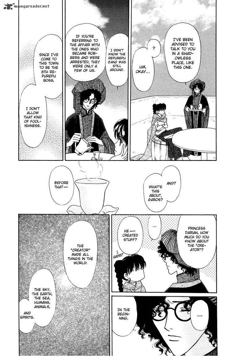 Himegimi No Jouken Chapter 10 Page 24