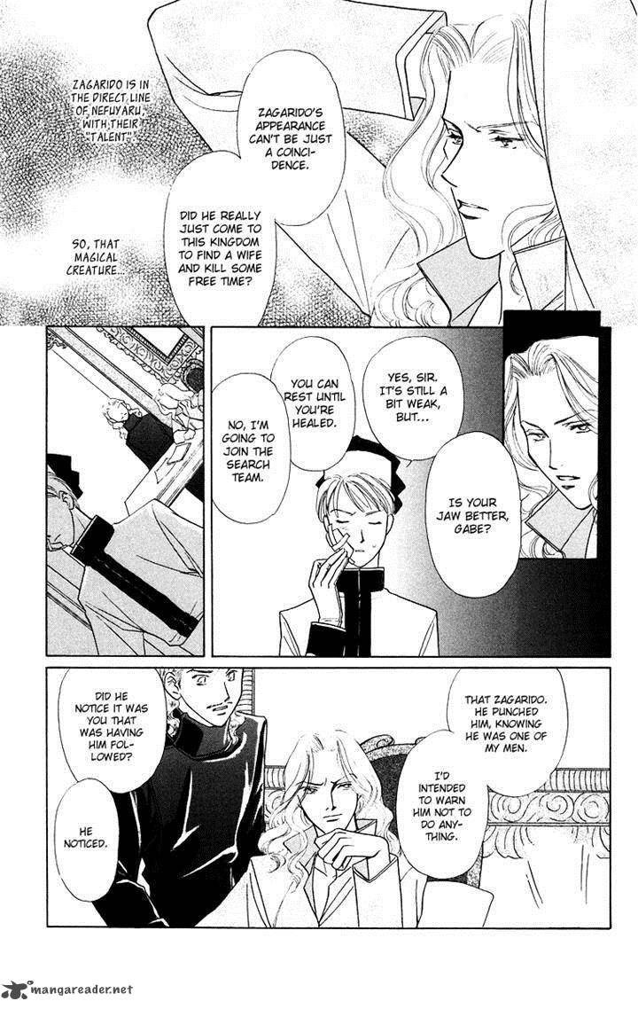 Himegimi No Jouken Chapter 11 Page 12