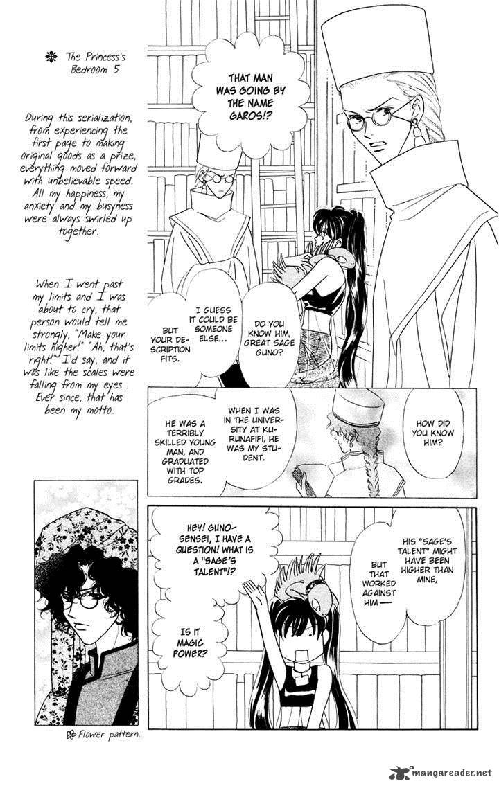 Himegimi No Jouken Chapter 11 Page 14