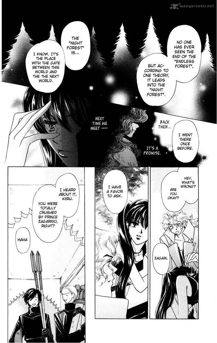 Himegimi No Jouken Chapter 12 Page 11