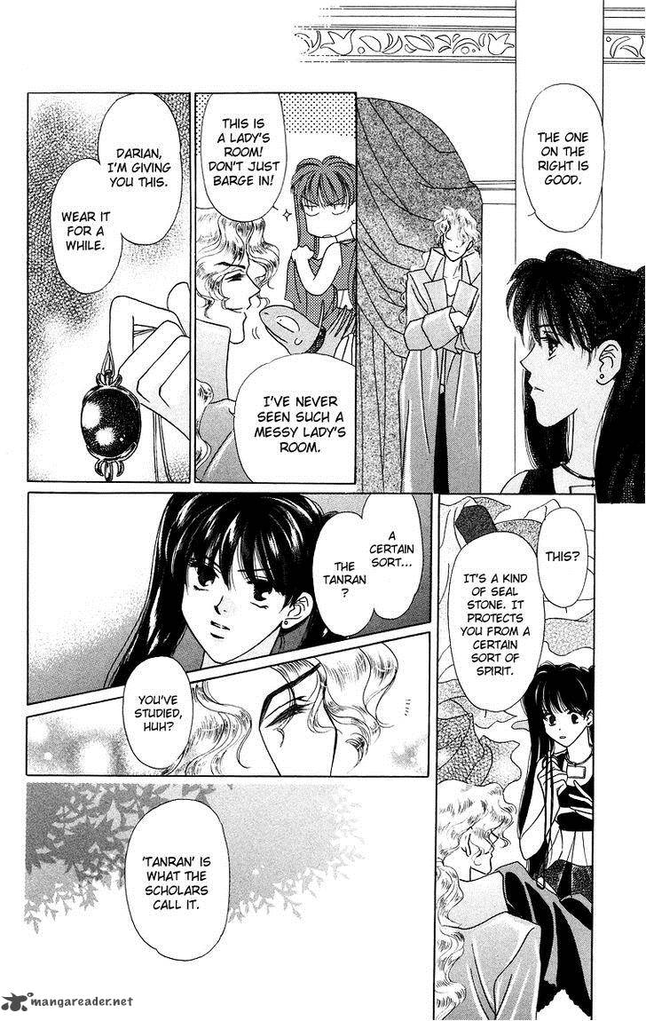 Himegimi No Jouken Chapter 12 Page 9