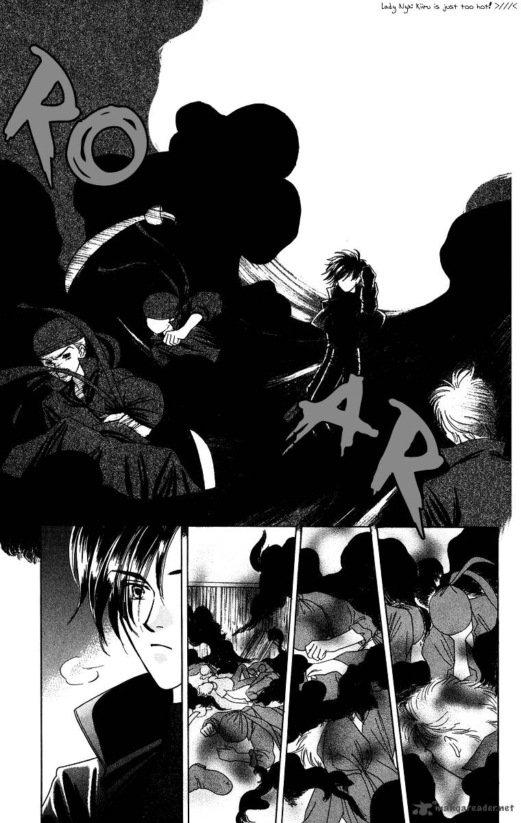 Himegimi No Jouken Chapter 2 Page 11