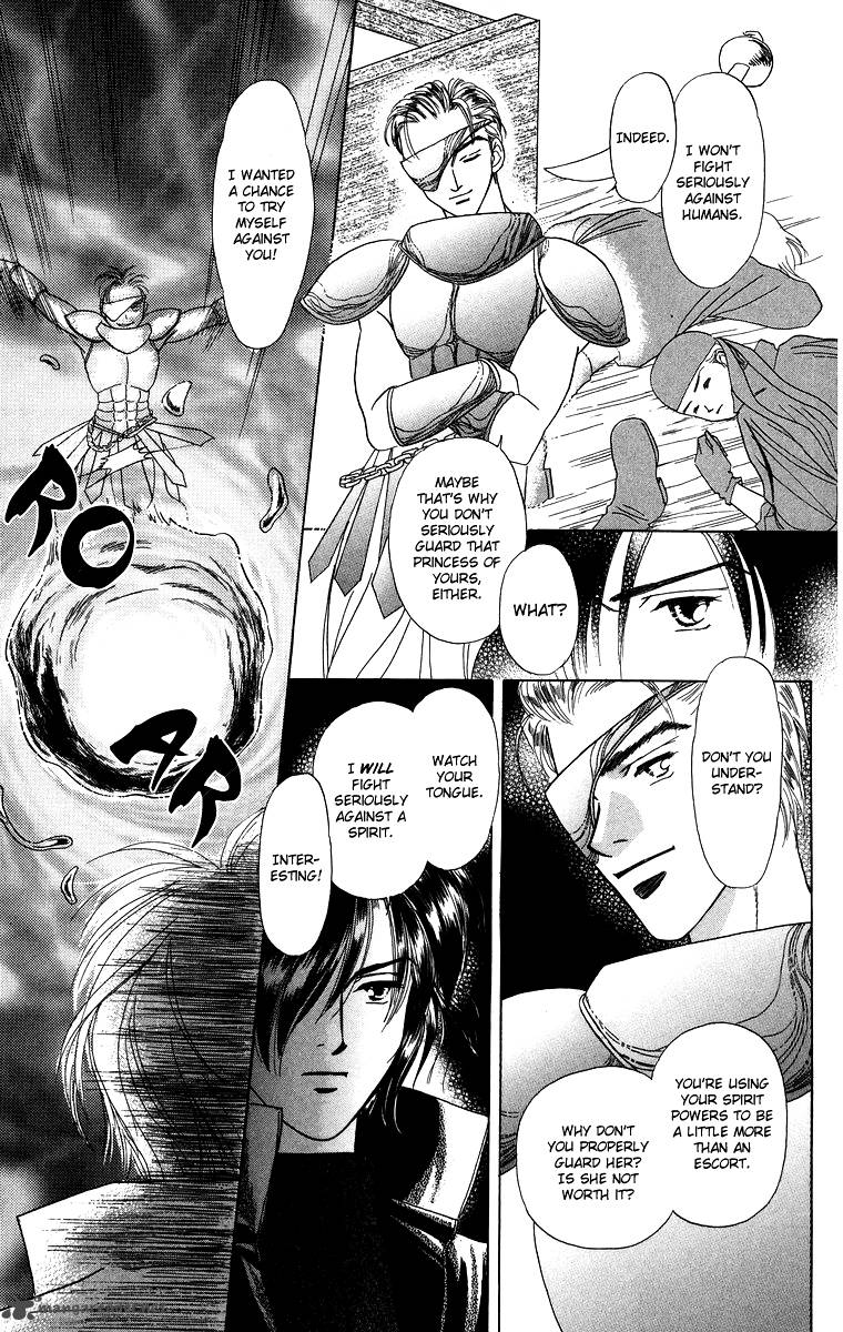 Himegimi No Jouken Chapter 2 Page 17