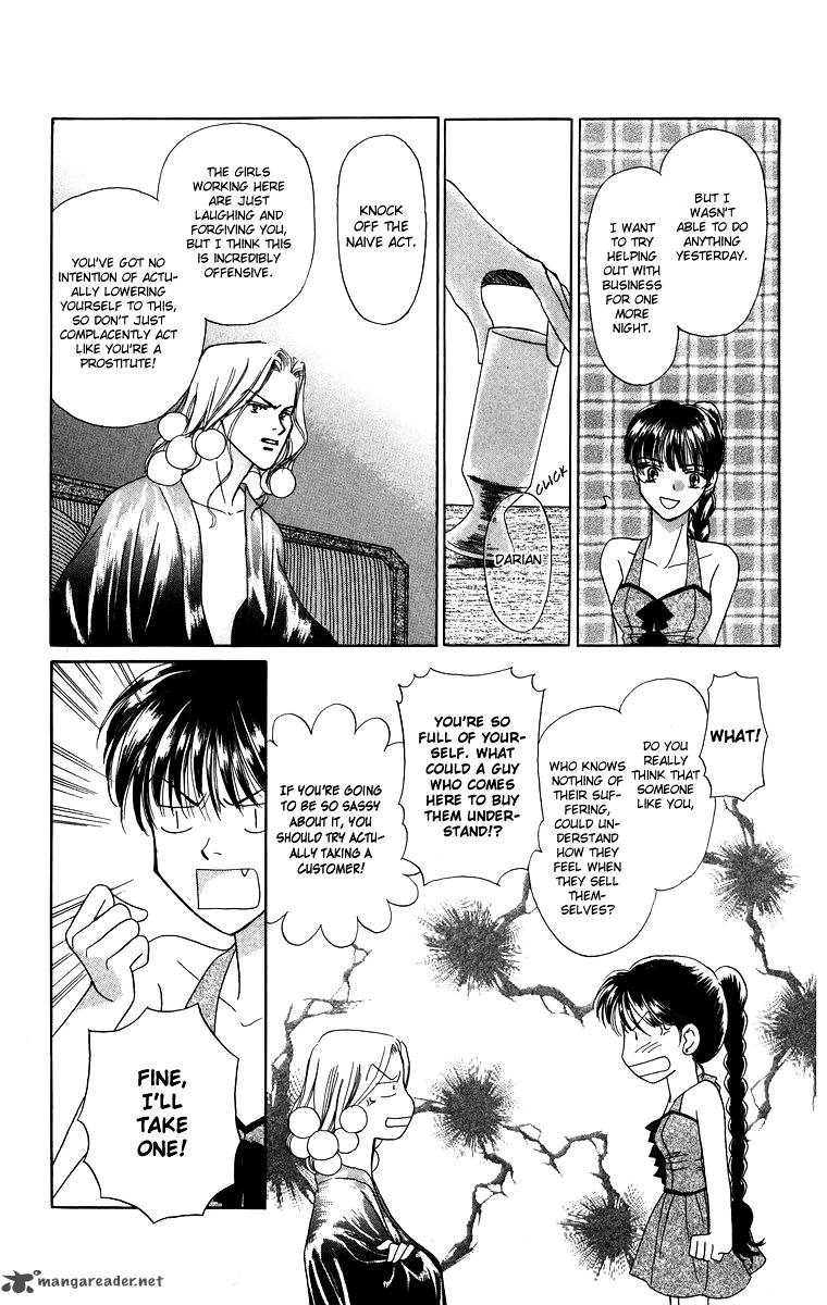 Himegimi No Jouken Chapter 2 Page 25