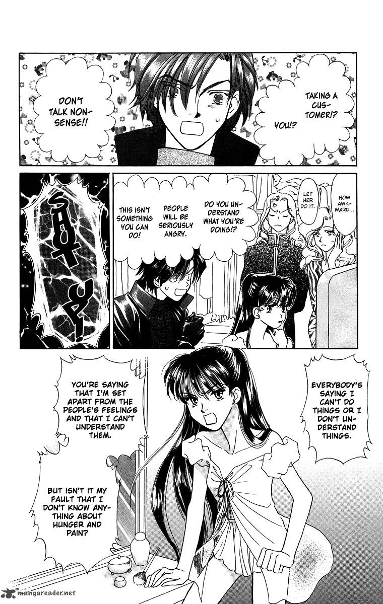 Himegimi No Jouken Chapter 2 Page 26