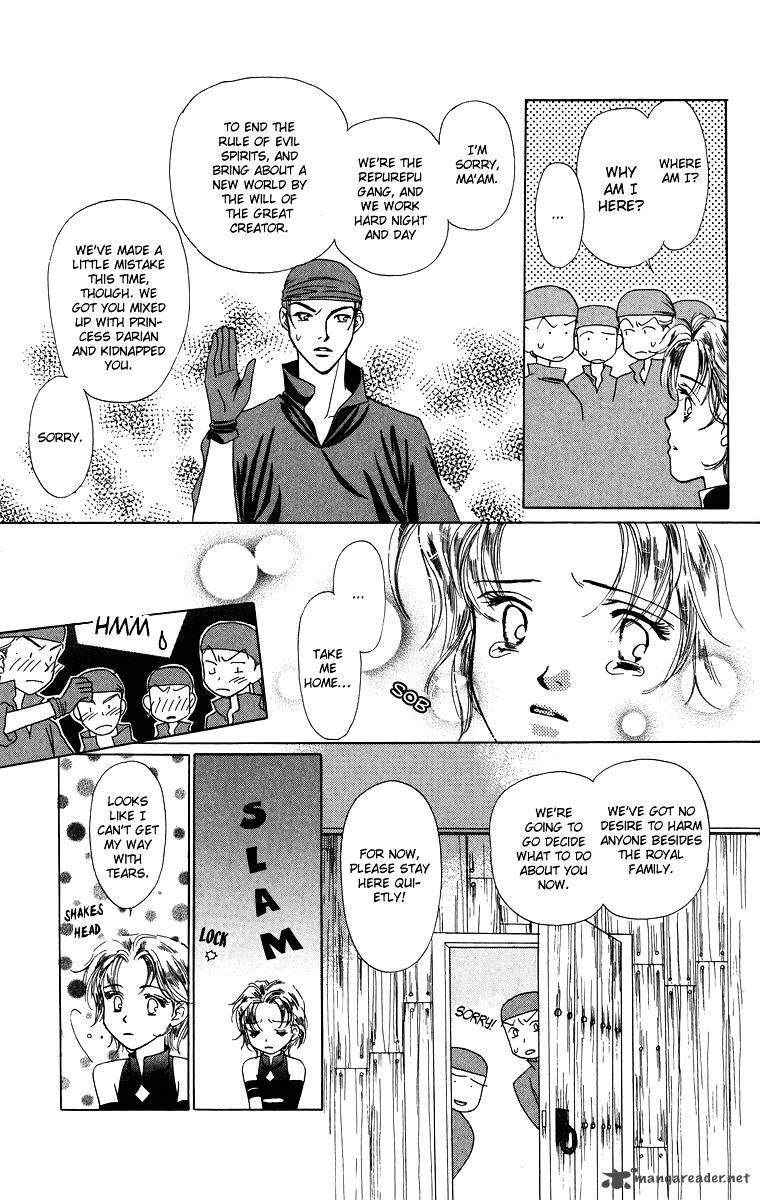 Himegimi No Jouken Chapter 2 Page 5
