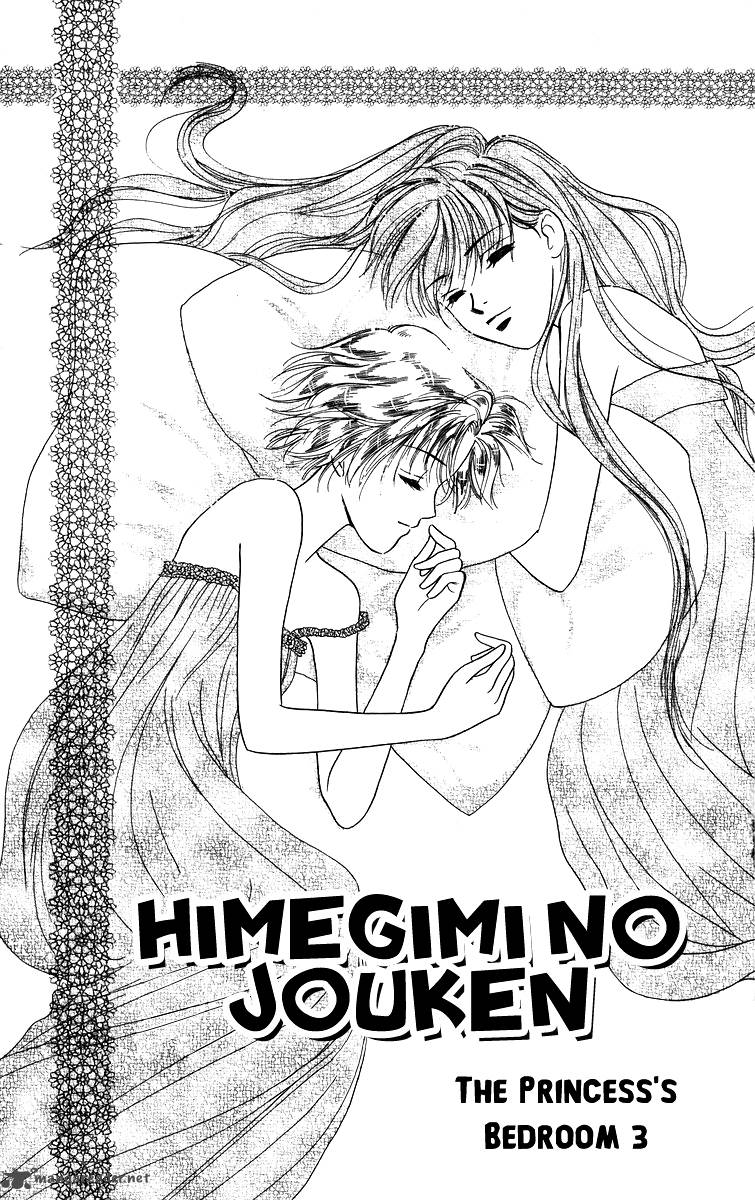 Himegimi No Jouken Chapter 3 Page 2
