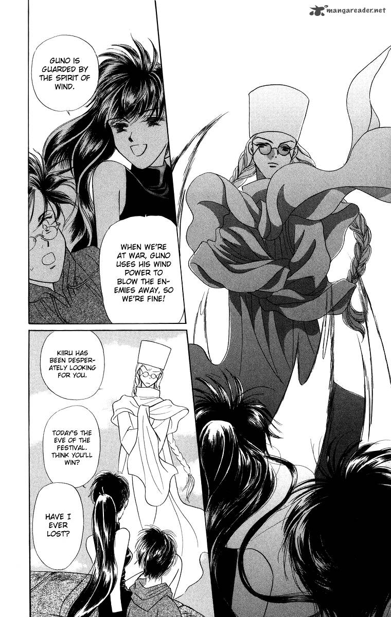 Himegimi No Jouken Chapter 4 Page 32