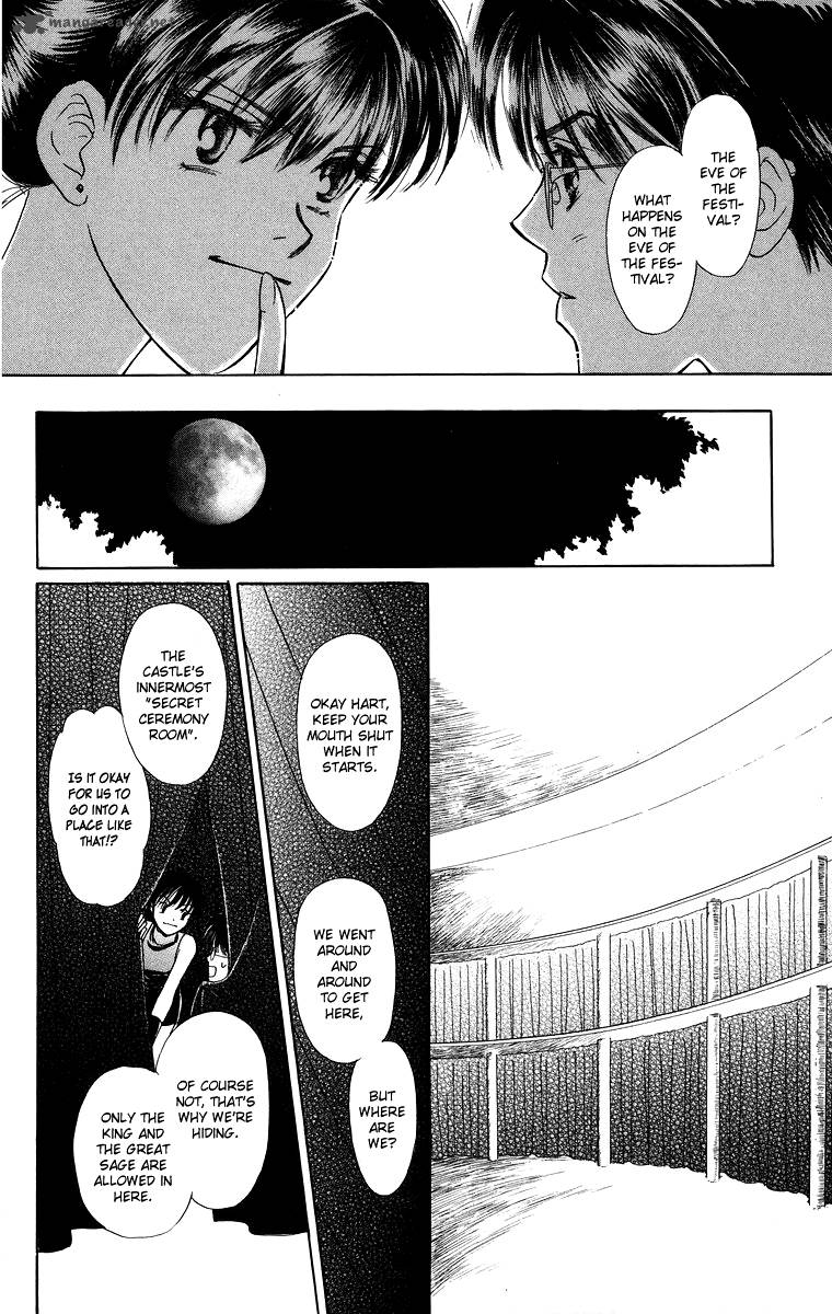Himegimi No Jouken Chapter 4 Page 33