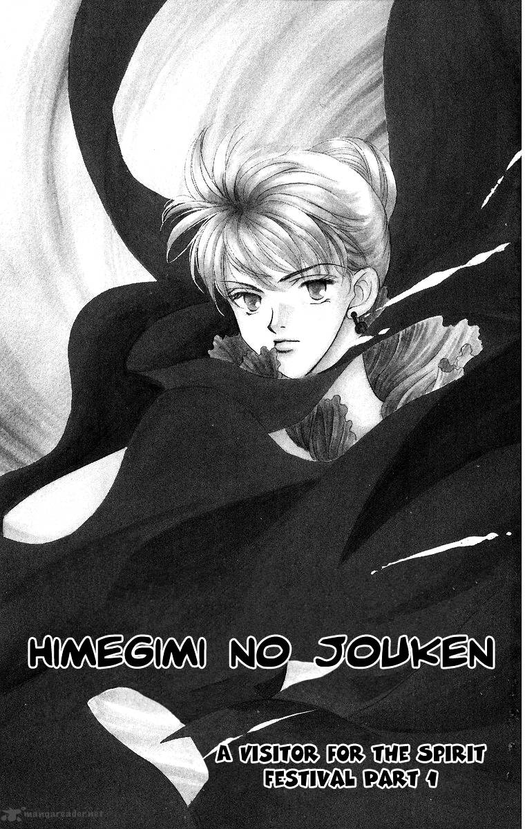 Himegimi No Jouken Chapter 4 Page 4