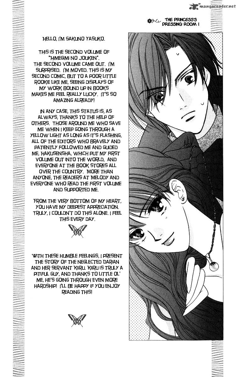 Himegimi No Jouken Chapter 4 Page 5