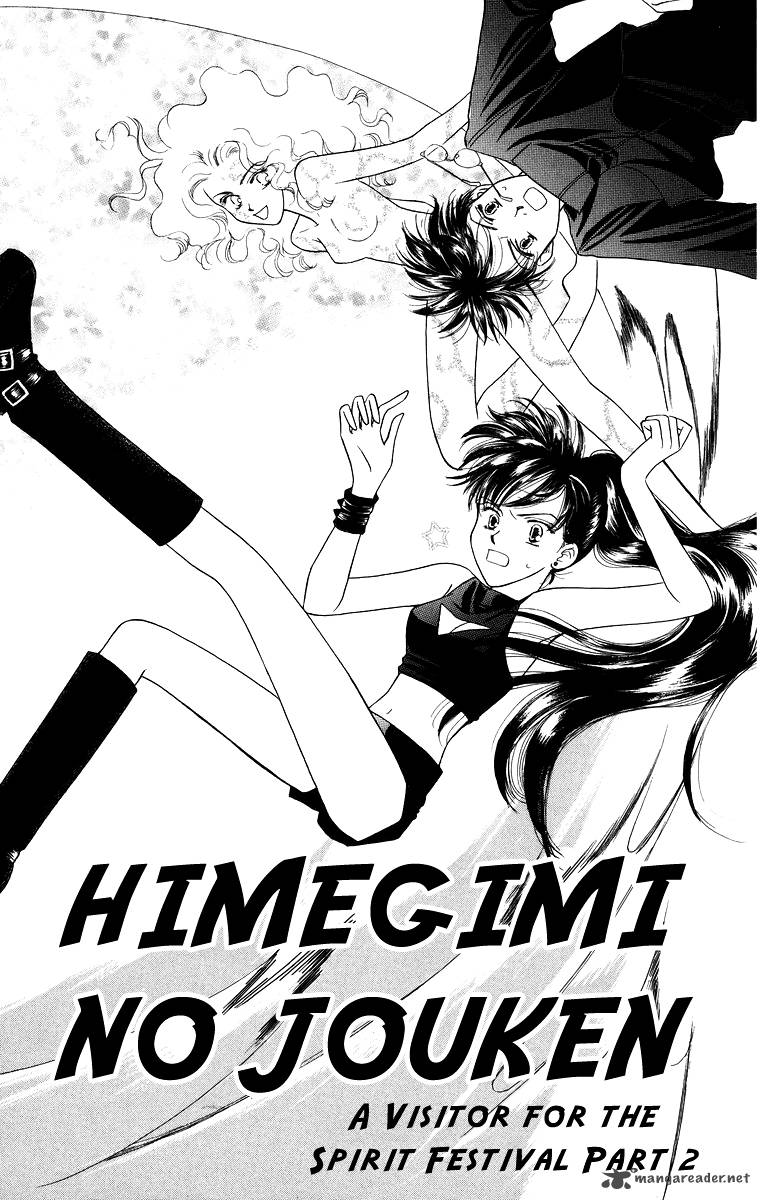Himegimi No Jouken Chapter 5 Page 1