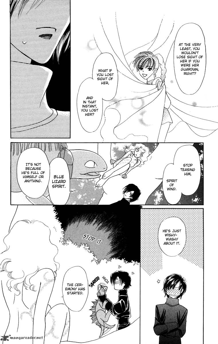 Himegimi No Jouken Chapter 5 Page 14