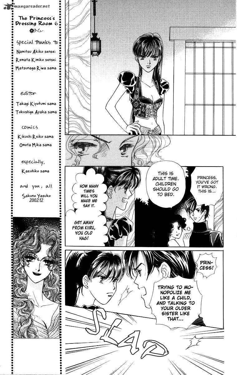 Himegimi No Jouken Chapter 6 Page 15