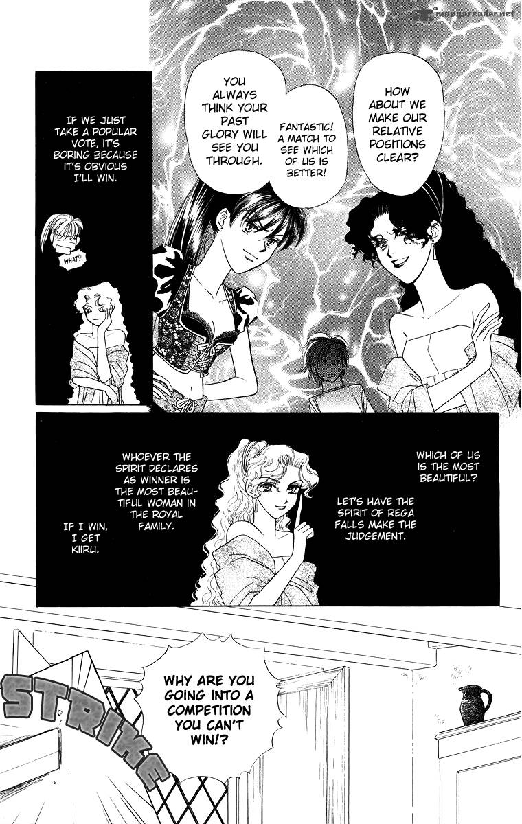 Himegimi No Jouken Chapter 6 Page 17