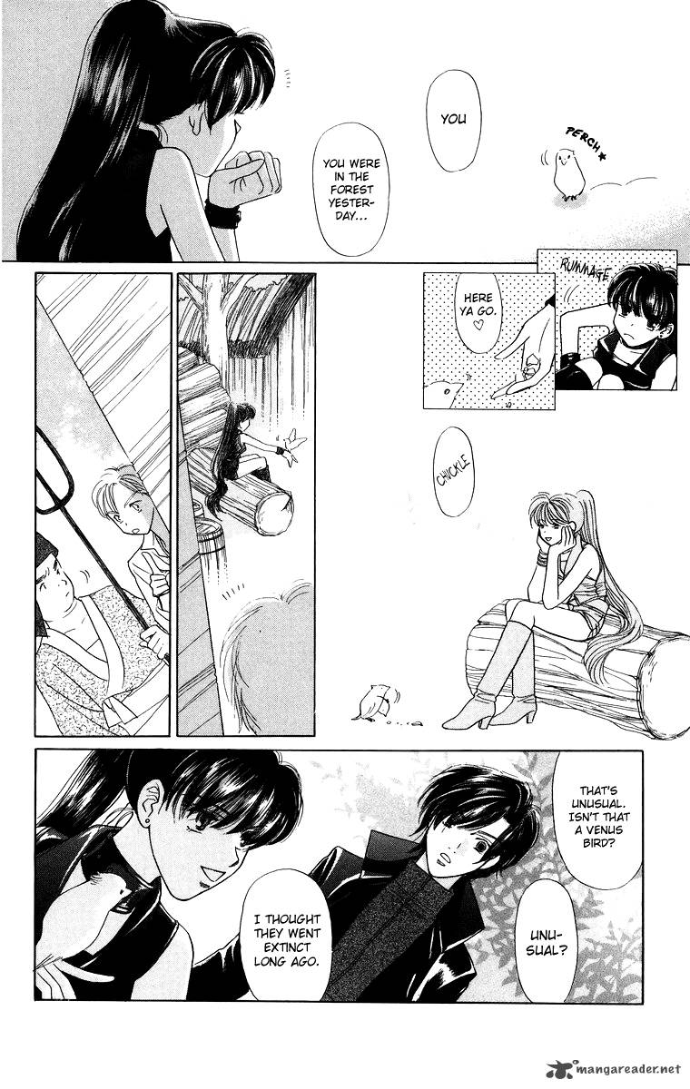Himegimi No Jouken Chapter 7 Page 17