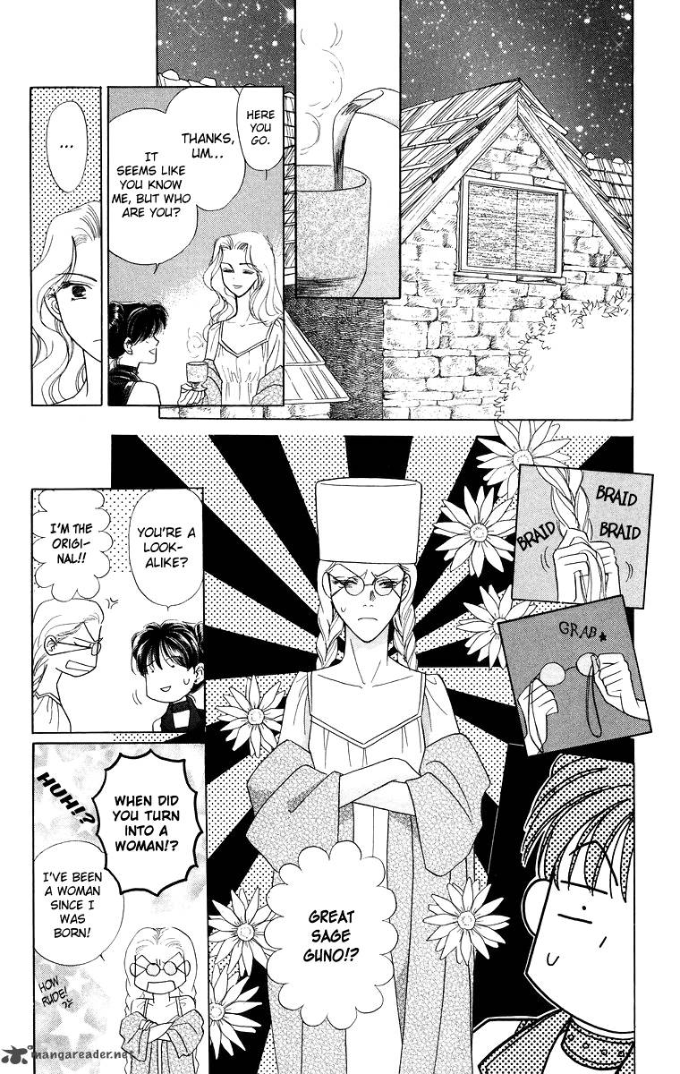 Himegimi No Jouken Chapter 7 Page 6