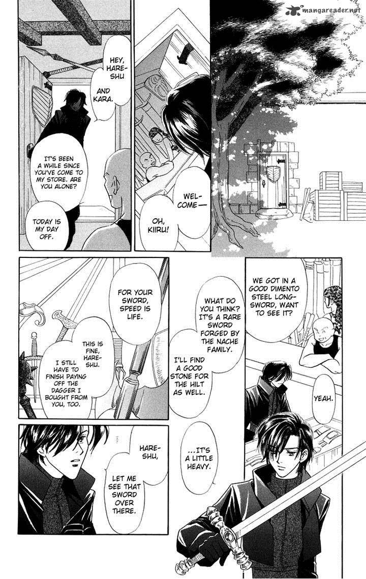 Himegimi No Jouken Chapter 8 Page 12