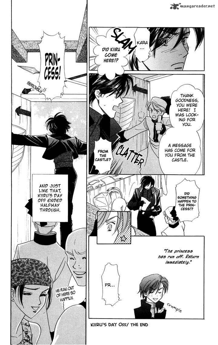 Himegimi No Jouken Chapter 8 Page 14