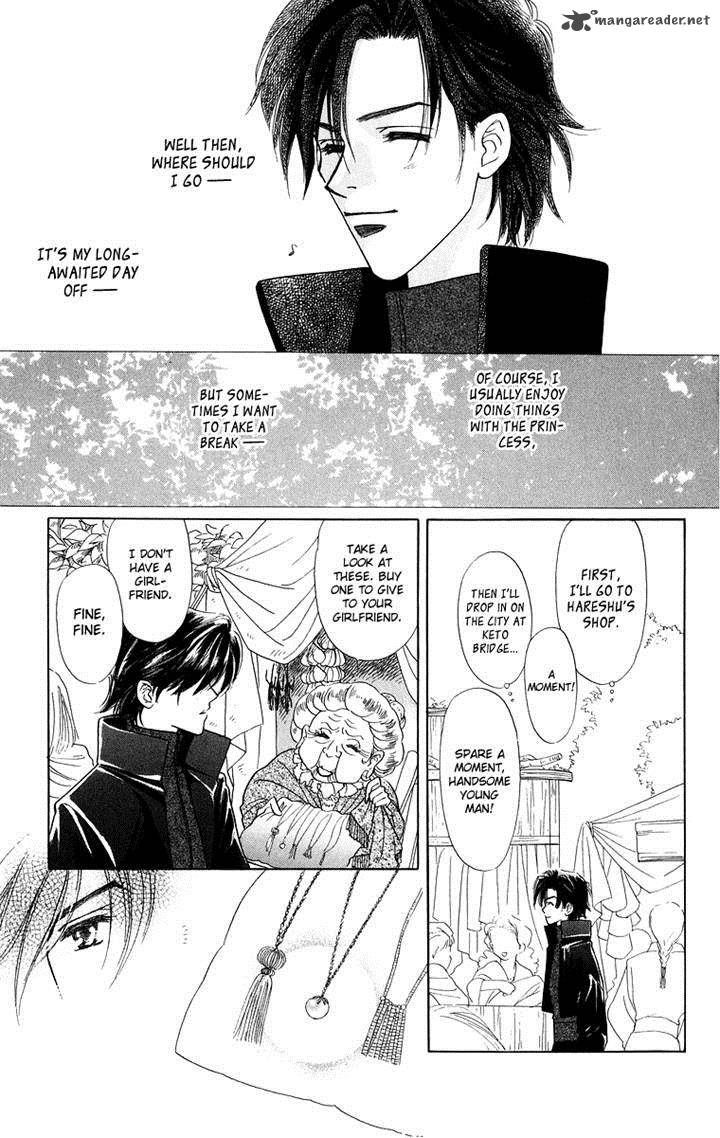 Himegimi No Jouken Chapter 8 Page 3