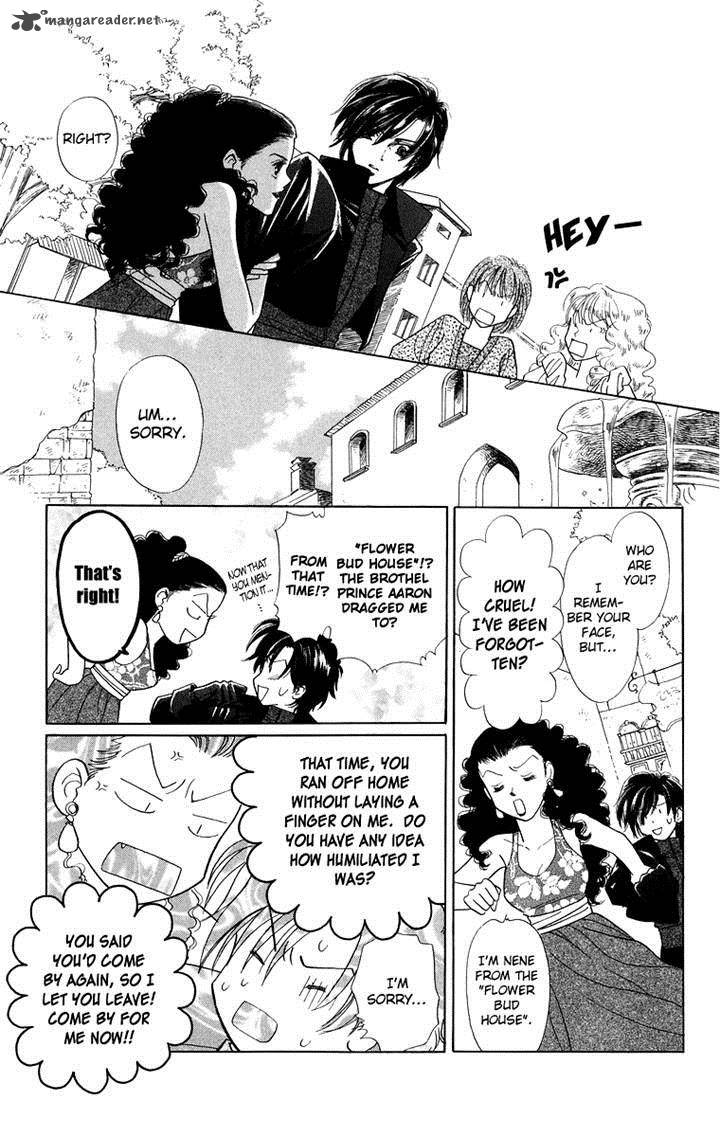 Himegimi No Jouken Chapter 8 Page 7