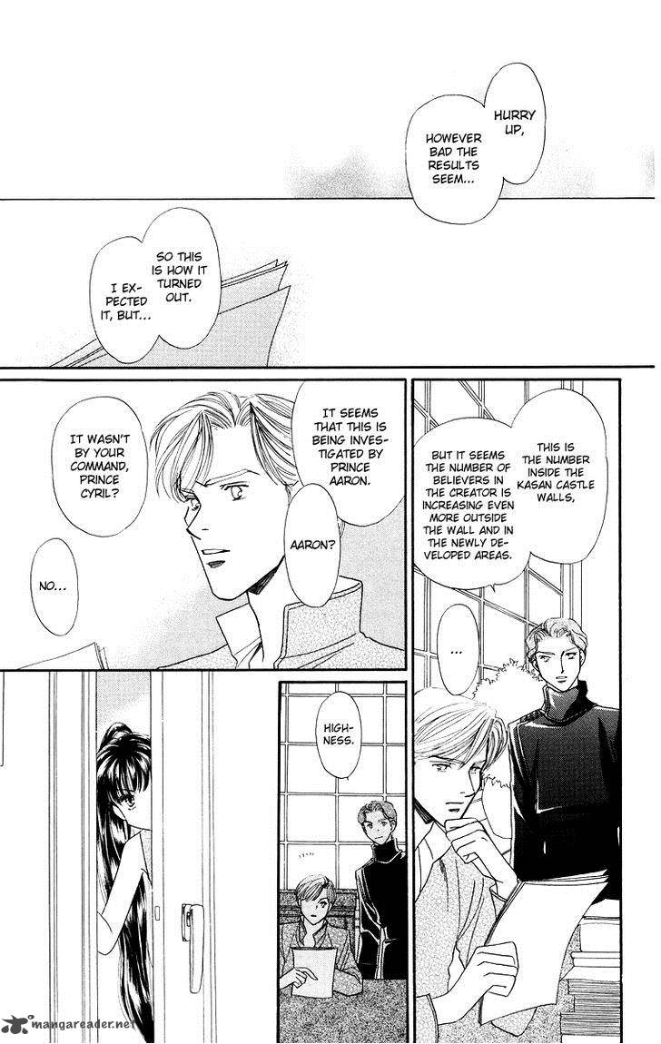 Himegimi No Jouken Chapter 9 Page 10