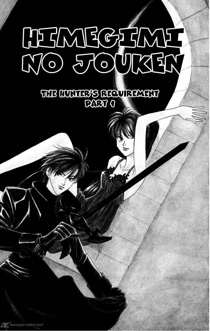 Himegimi No Jouken Chapter 9 Page 4