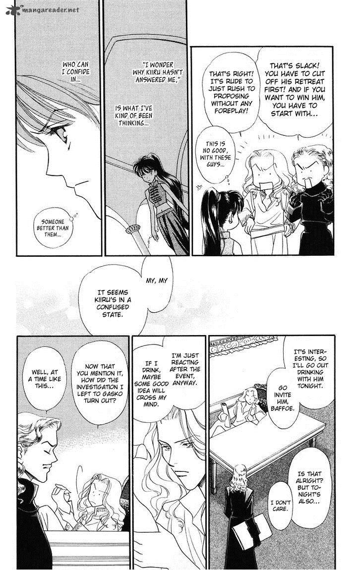 Himegimi No Jouken Chapter 9 Page 9