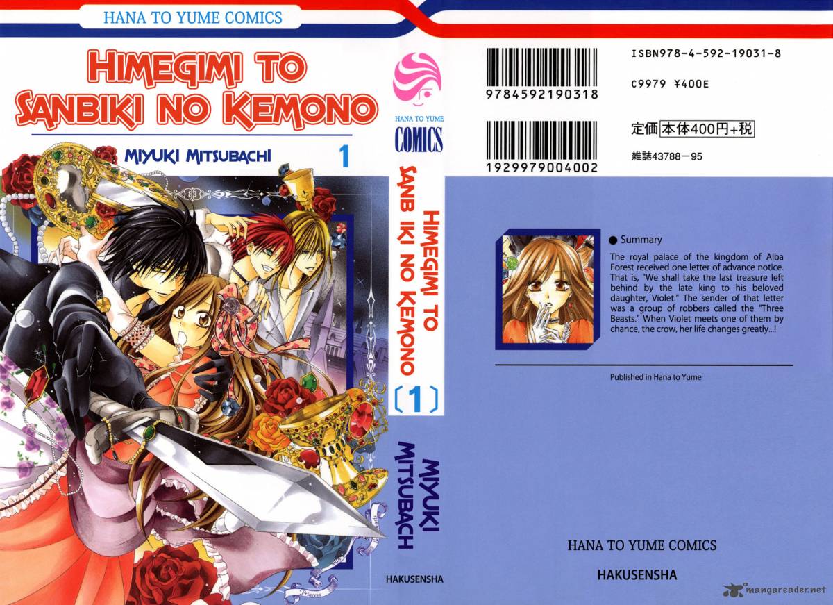 Himegimi To Sanbiki No Kemono Chapter 1 Page 3