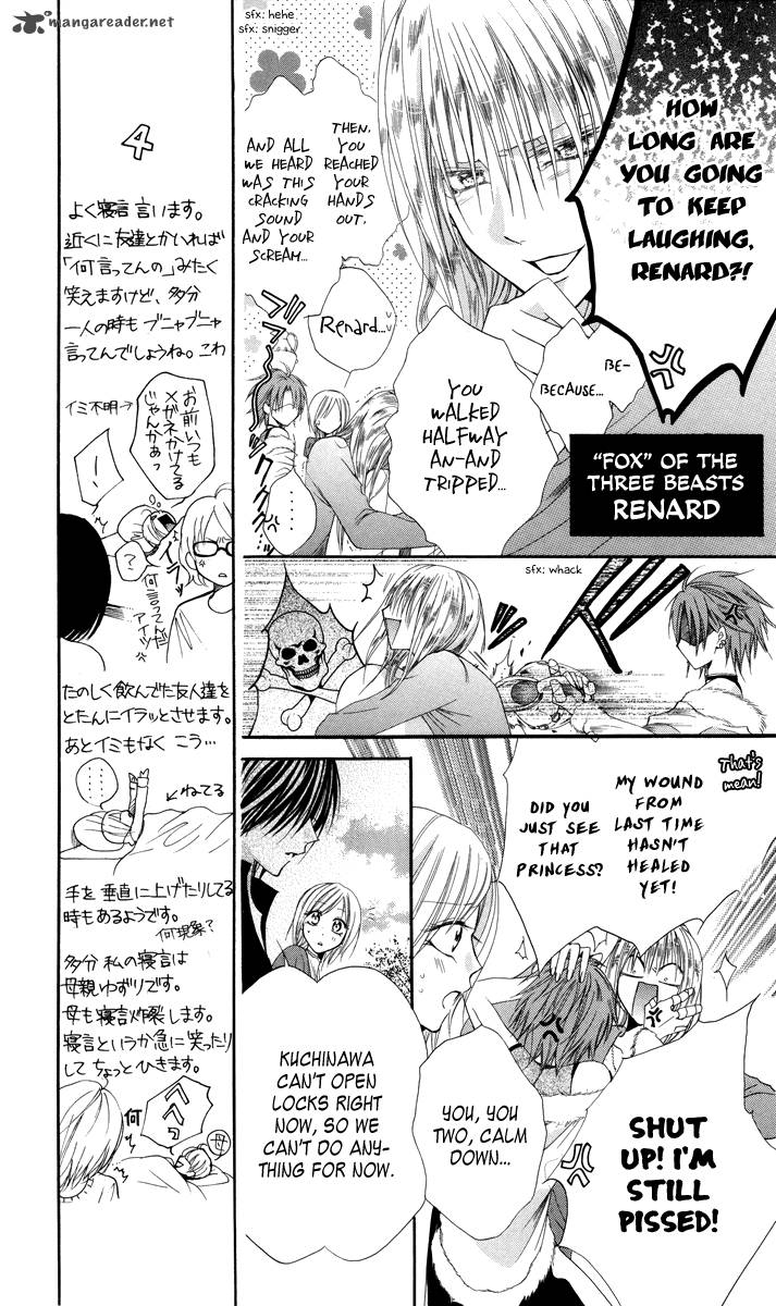 Himegimi To Sanbiki No Kemono Chapter 4 Page 7
