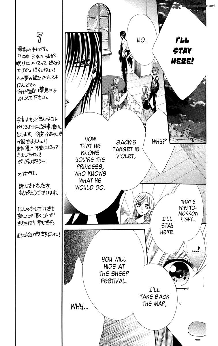 Himegimi To Sanbiki No Kemono Chapter 5 Page 30
