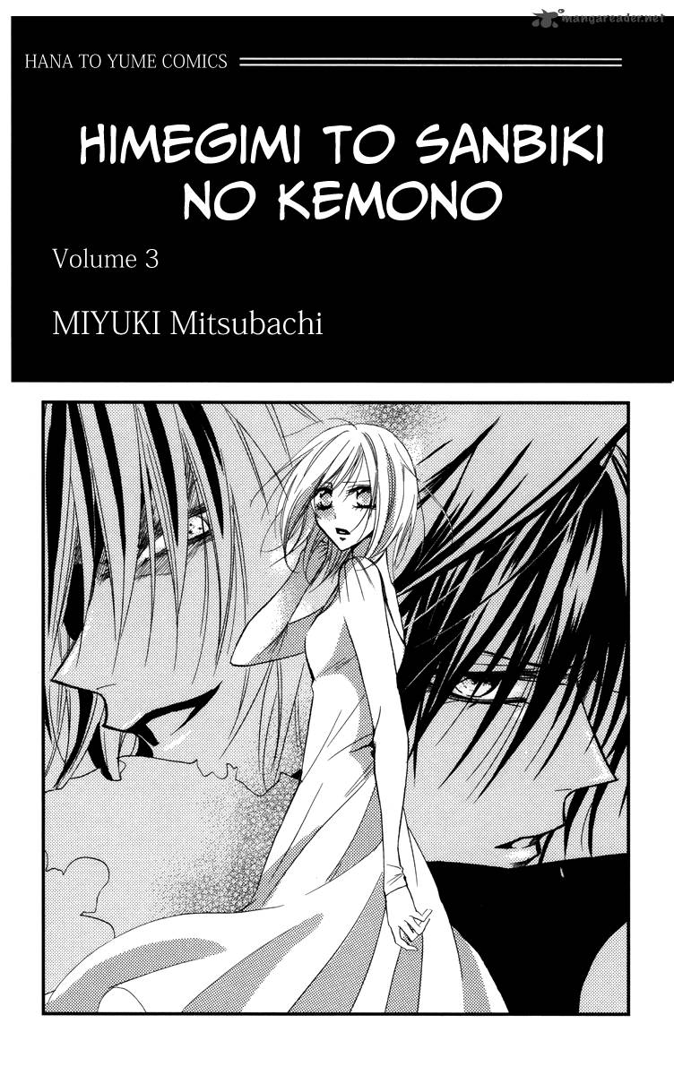 Himegimi To Sanbiki No Kemono Chapter 6 Page 5