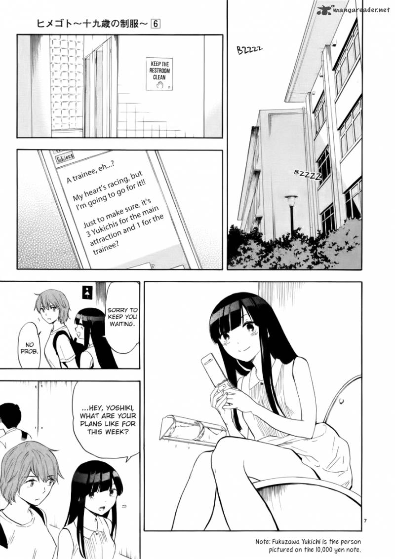 Himegoto Juukyuusai No Seifuku Chapter 68 Page 7