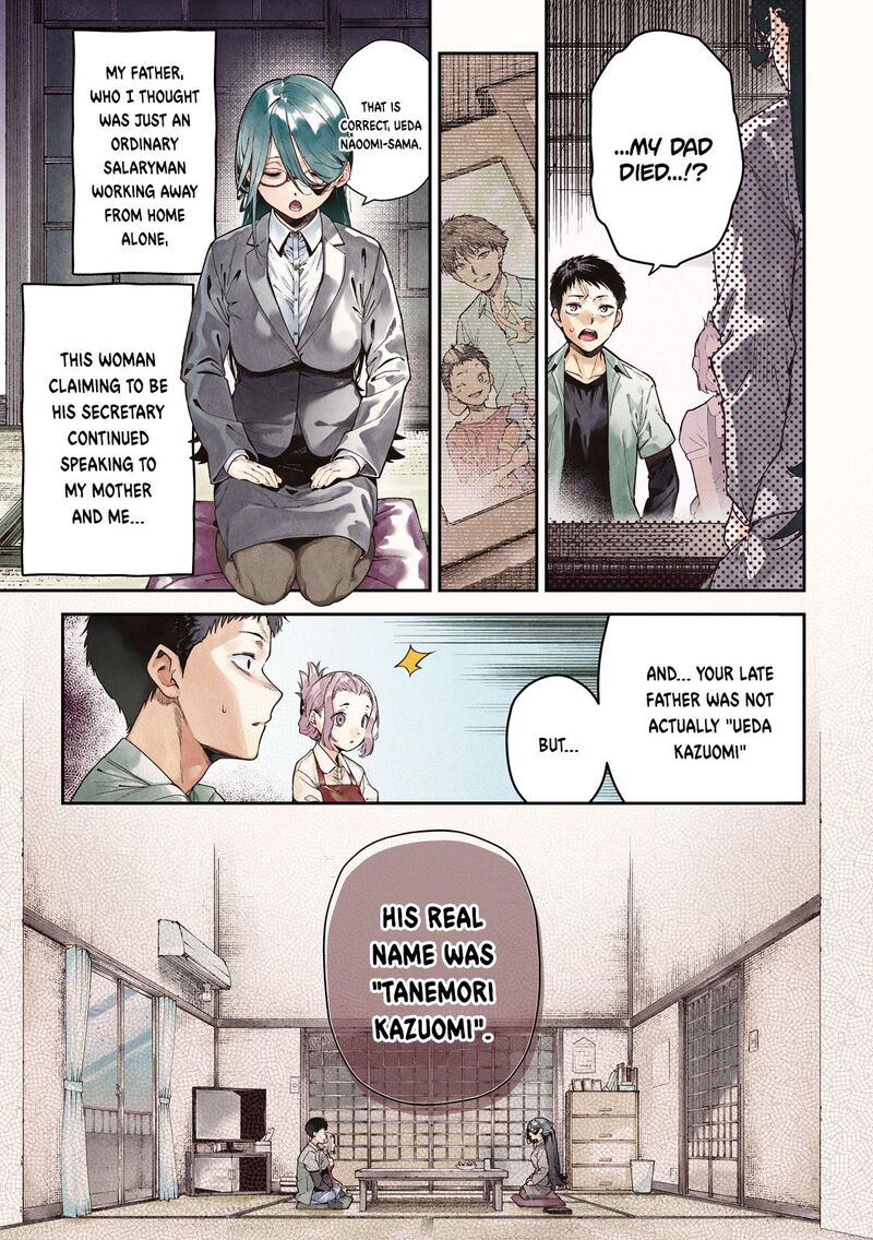 Himegoto Kakushigoto Chapter 1 Page 2